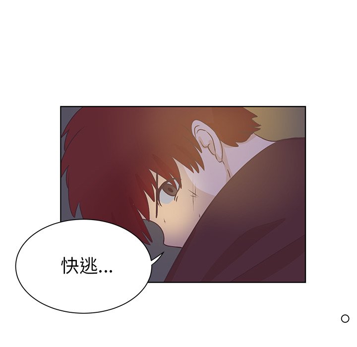 第39話 - 第24张