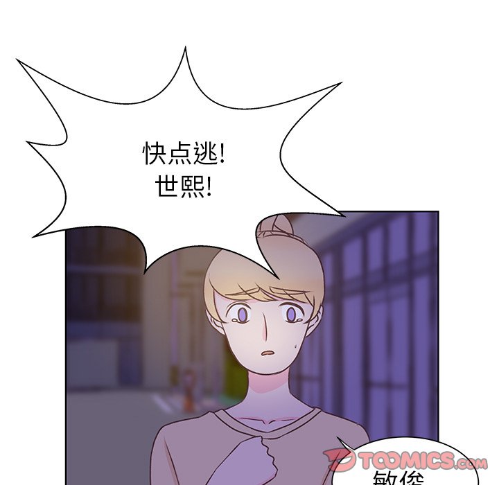 第39話 - 第25张