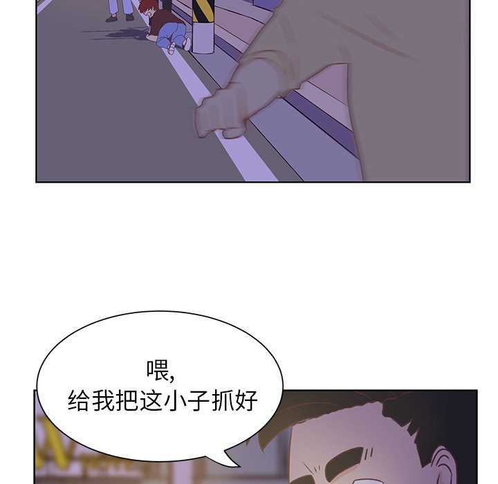 第39話 - 第27张