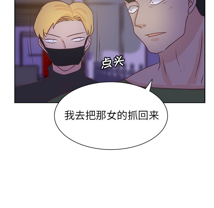 第39話 - 第28张