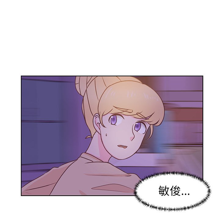 第39話 - 第30张