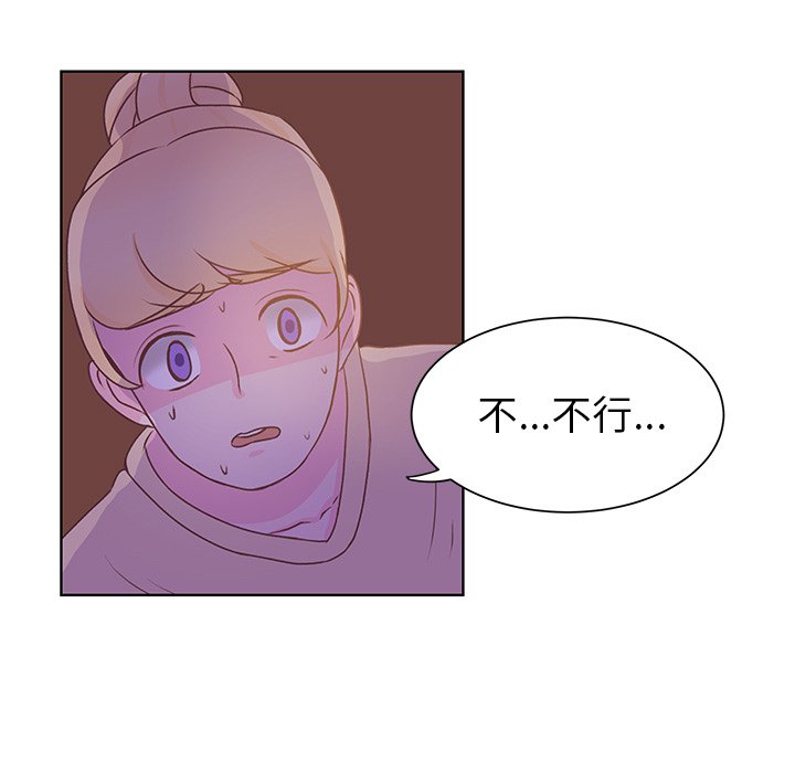 第39話 - 第34张