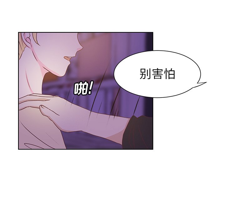 第39話 - 第37张