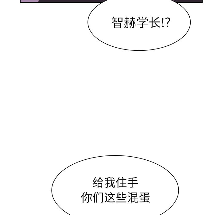 第39話 - 第39张