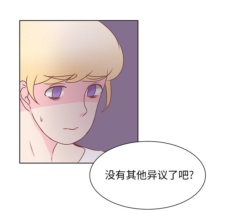 第39話 - 第4张