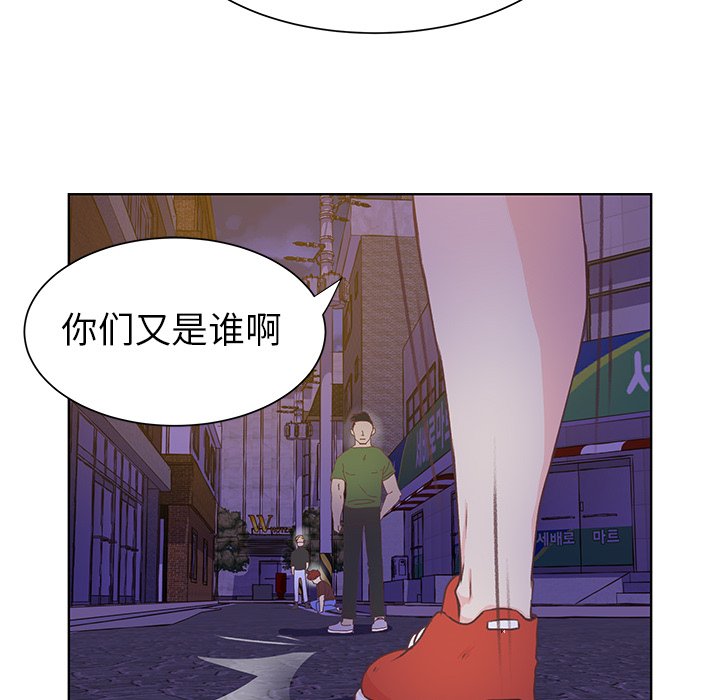 第39話 - 第40张