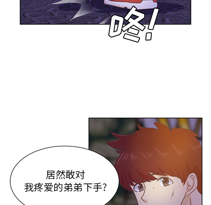 第39話 - 第41张