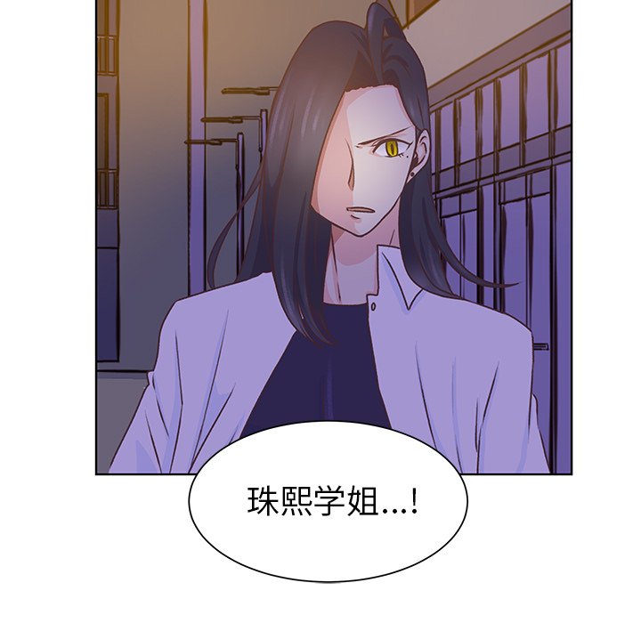 第39話 - 第43张