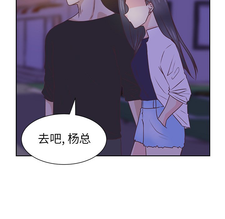 第39話 - 第45张