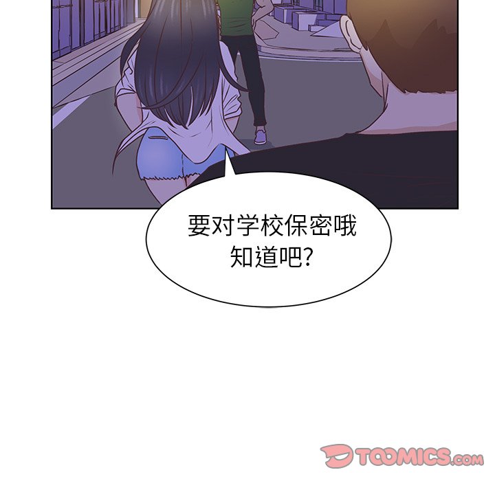 第39話 - 第49张