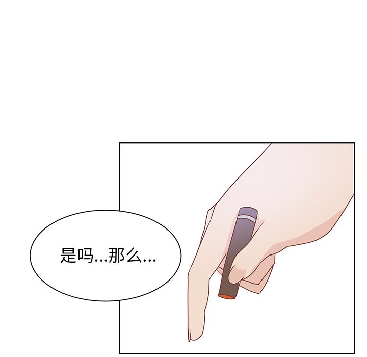 第39話 - 第5张