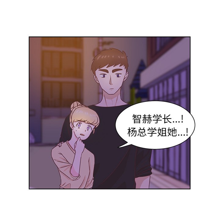 第39話 - 第50张