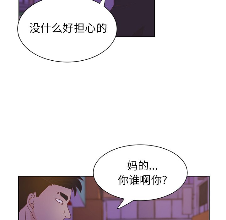 第39話 - 第53张