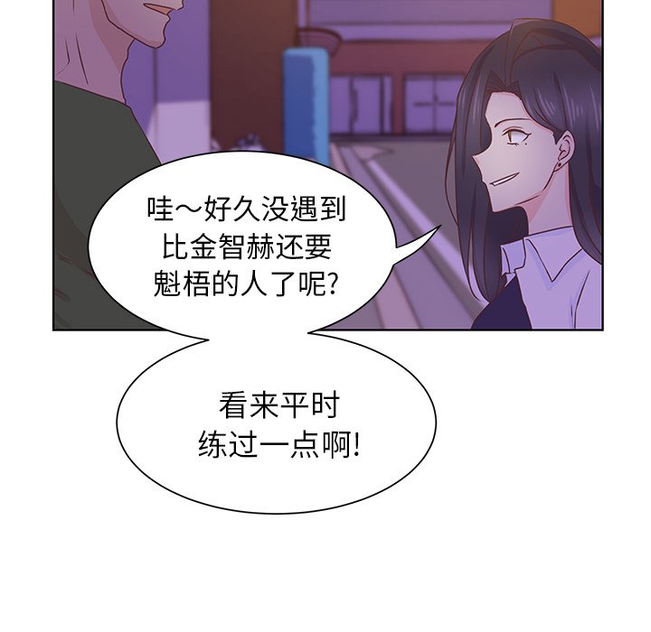第39話 - 第54张