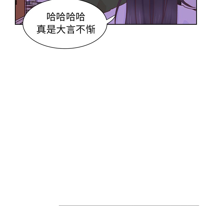 第39話 - 第56张
