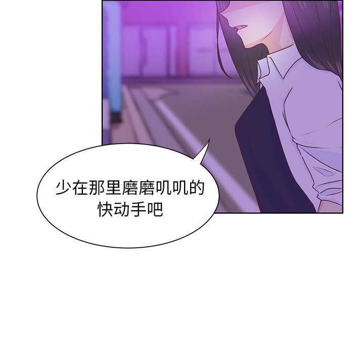 第39話 - 第57张