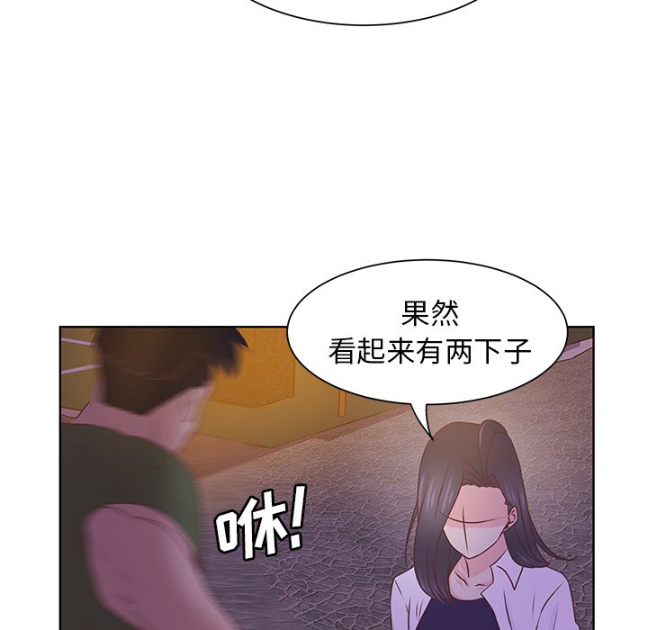 第39話 - 第59张