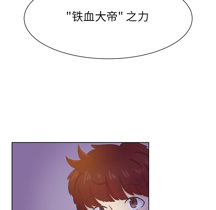第39話 - 第65张