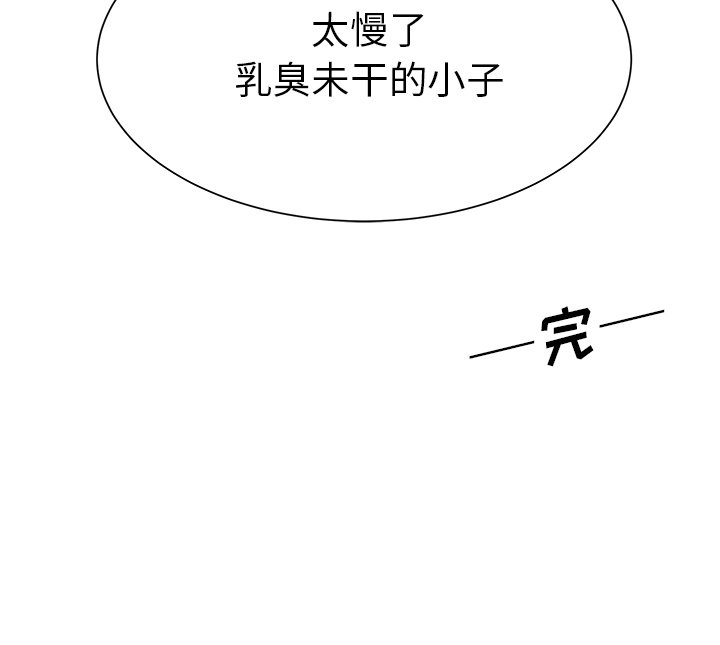 第39話 - 第70张