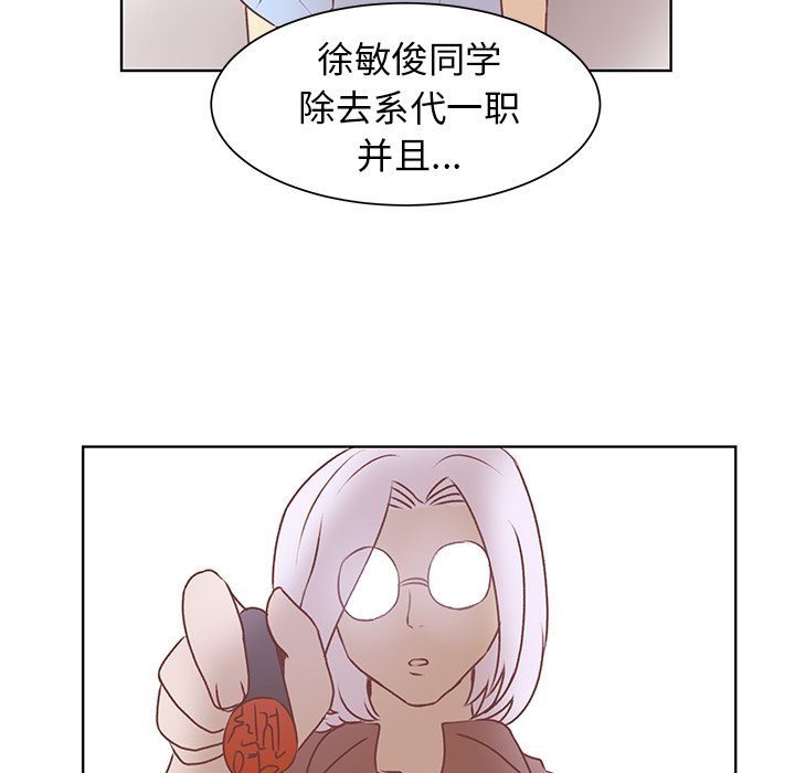 第39話 - 第9张