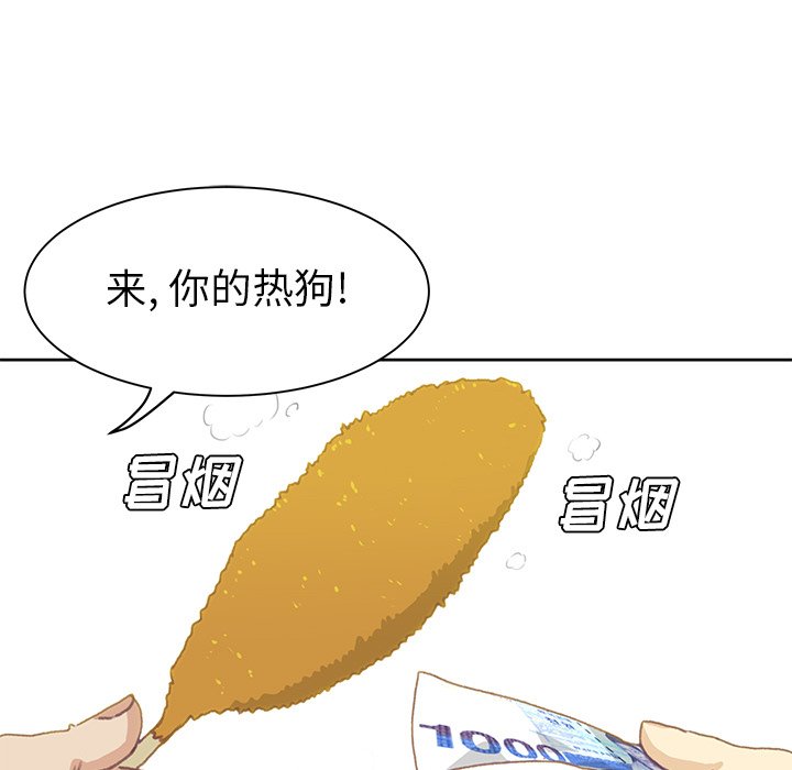 第4話 - 第13张