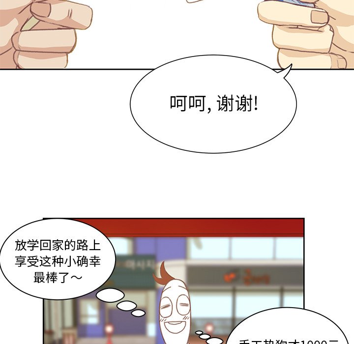 第4話 - 第14张
