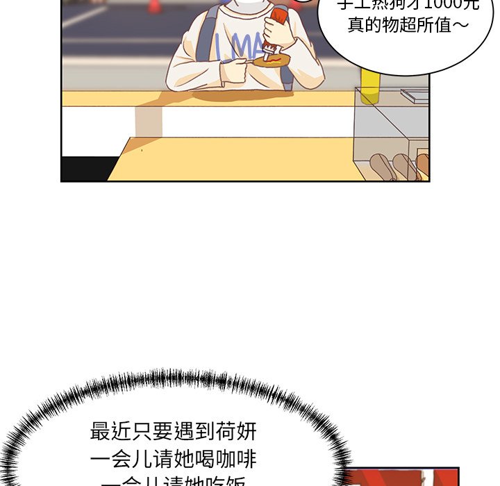 第4話 - 第15张