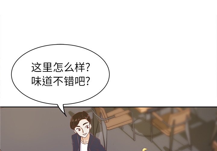 第4話 - 第2张