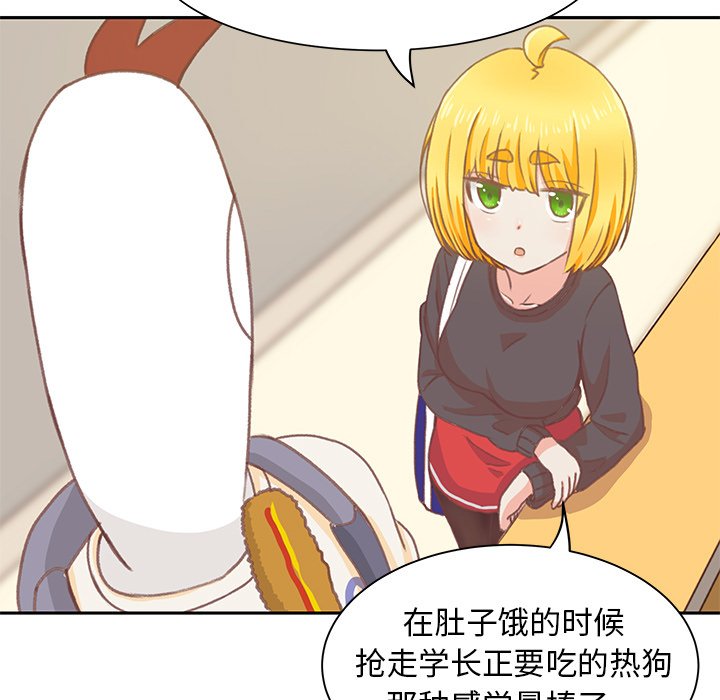 第4話 - 第21张