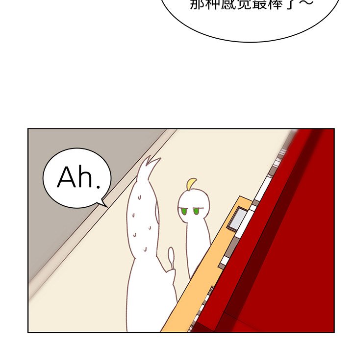 第4話 - 第22张