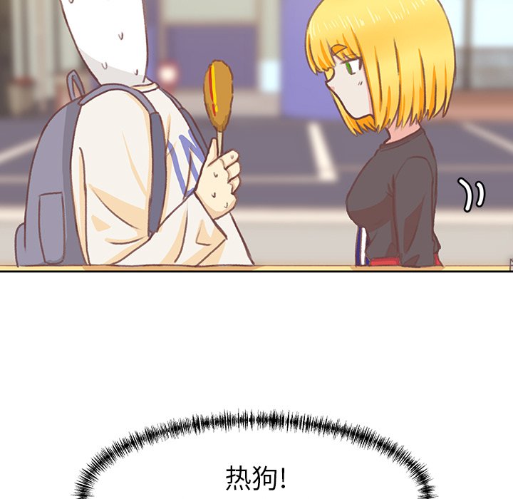 第4話 - 第25张
