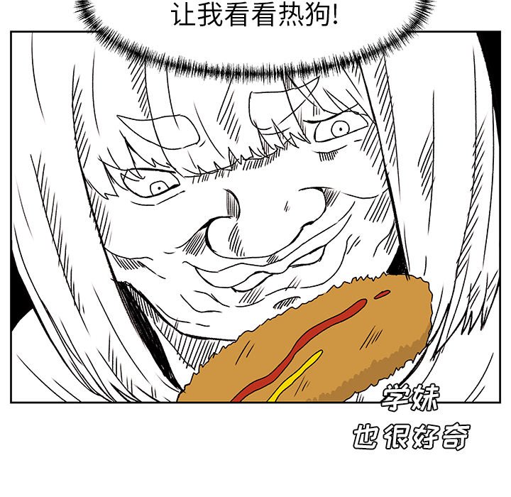第4話 - 第26张