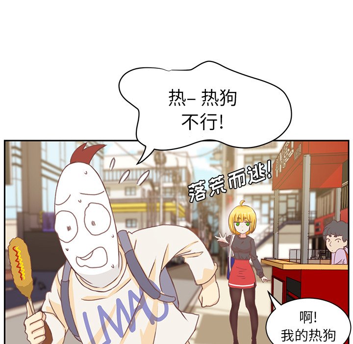 第4話 - 第27张