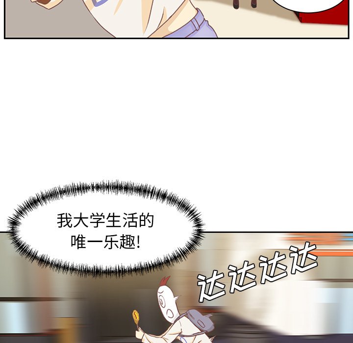 第4話 - 第28张