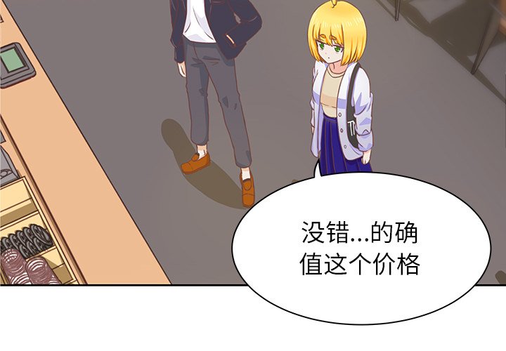 第4話 - 第3张