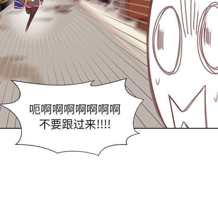 第4話 - 第31张