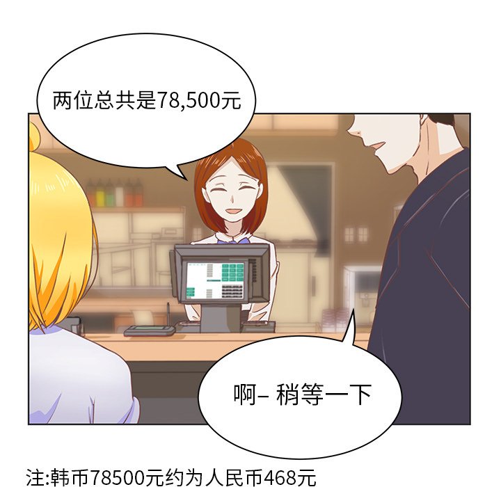 第4話 - 第4张