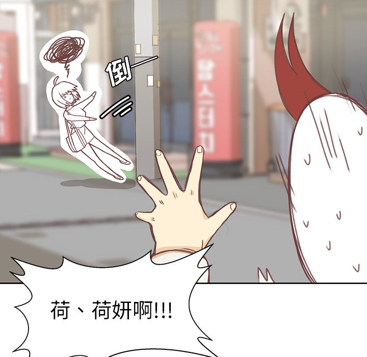 第4話 - 第40张