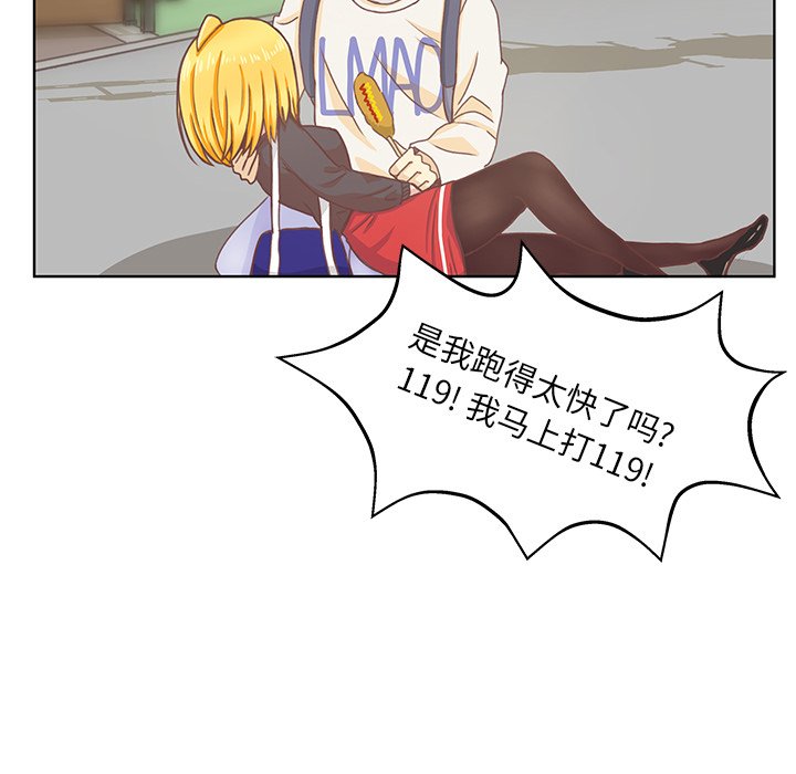 第4話 - 第42张