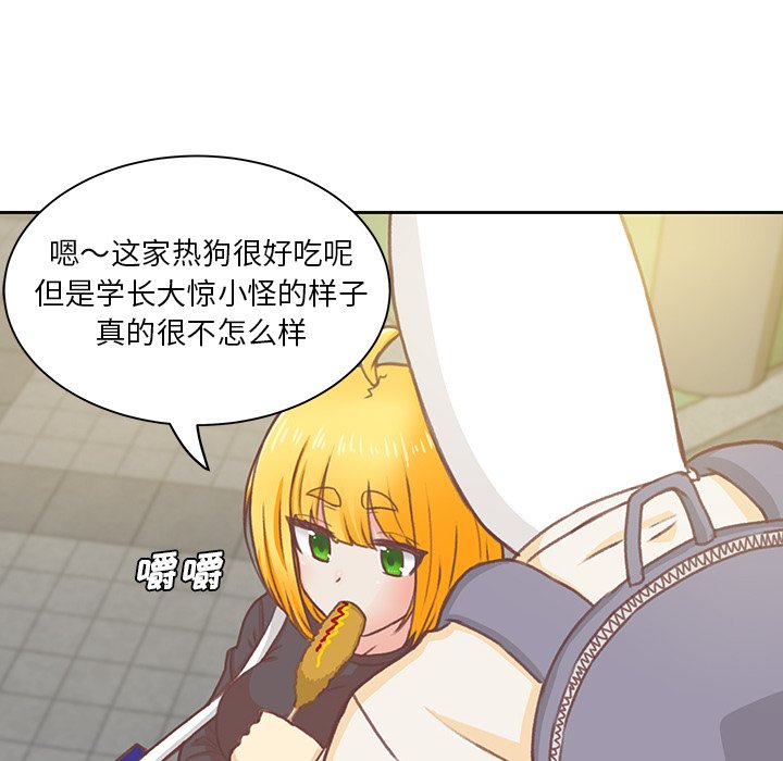 第4話 - 第44张