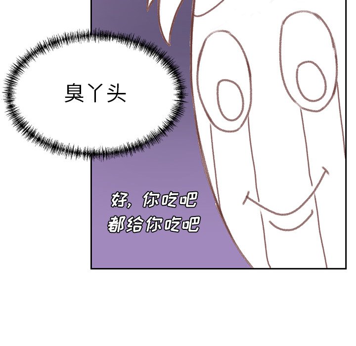 第4話 - 第46张
