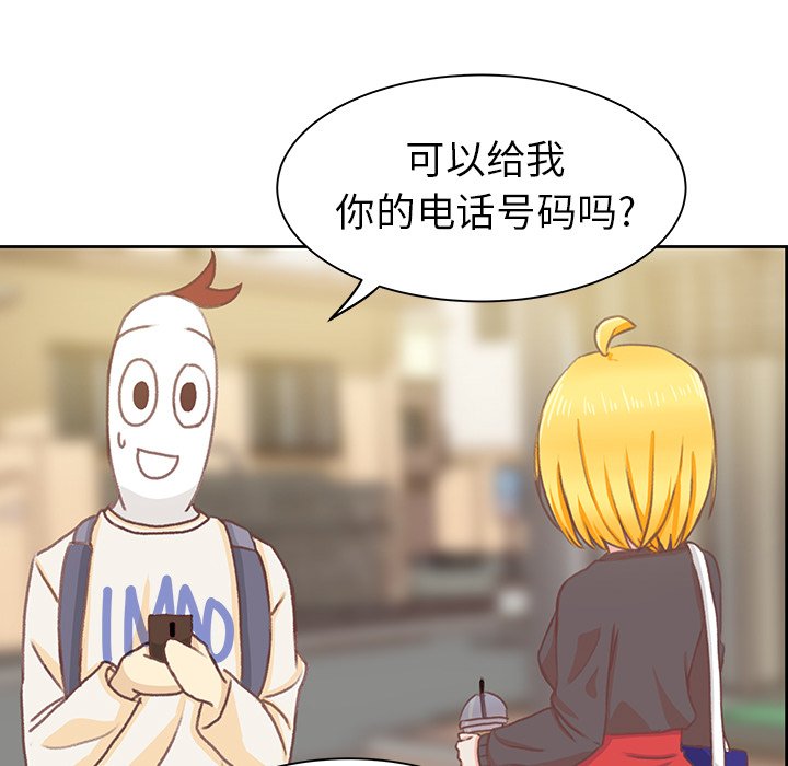 第4話 - 第49张
