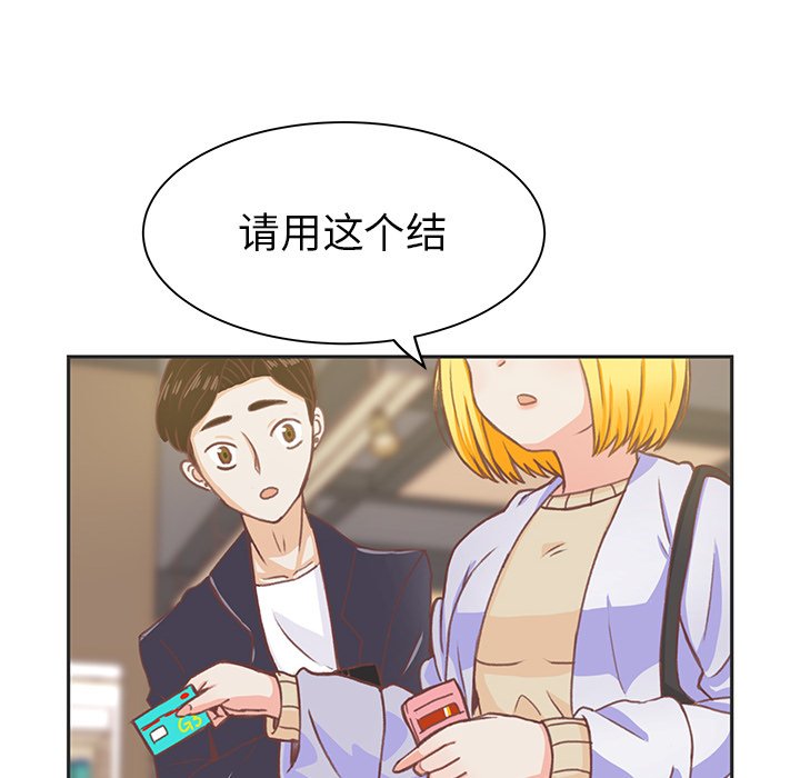 第4話 - 第5张