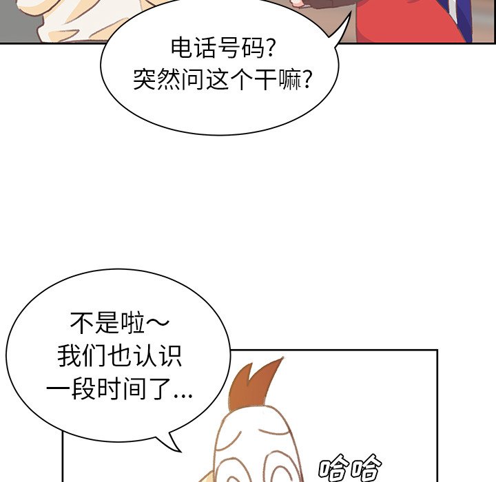 第4話 - 第50张