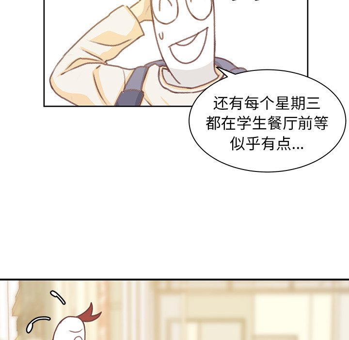 第4話 - 第51张