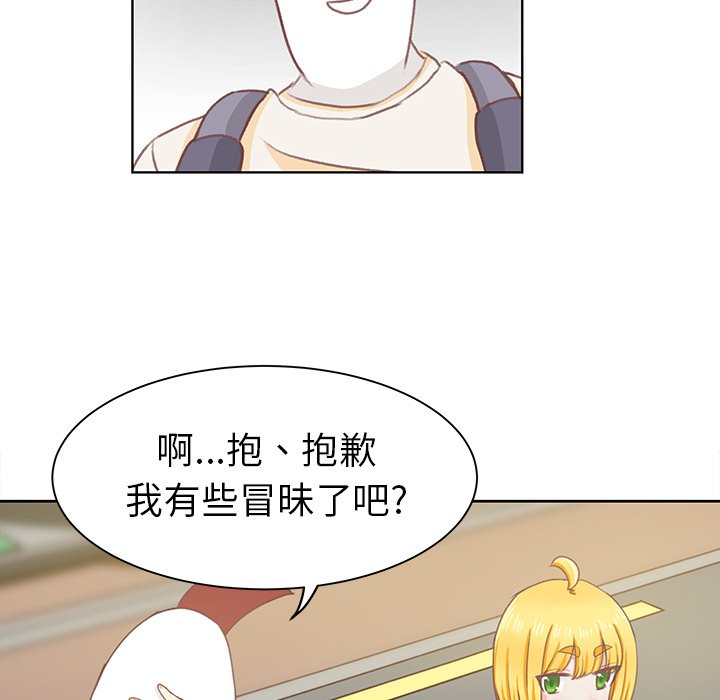 第4話 - 第54张