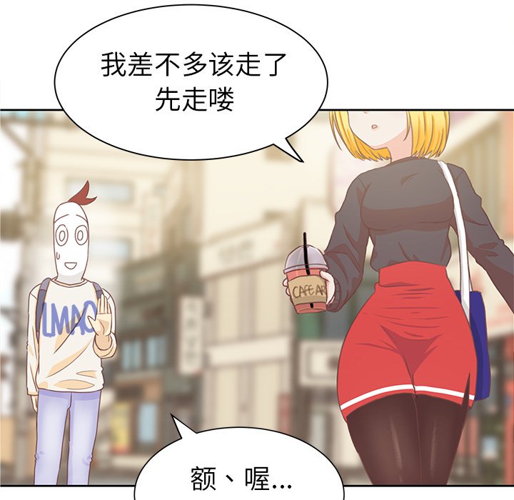 第4話 - 第56张