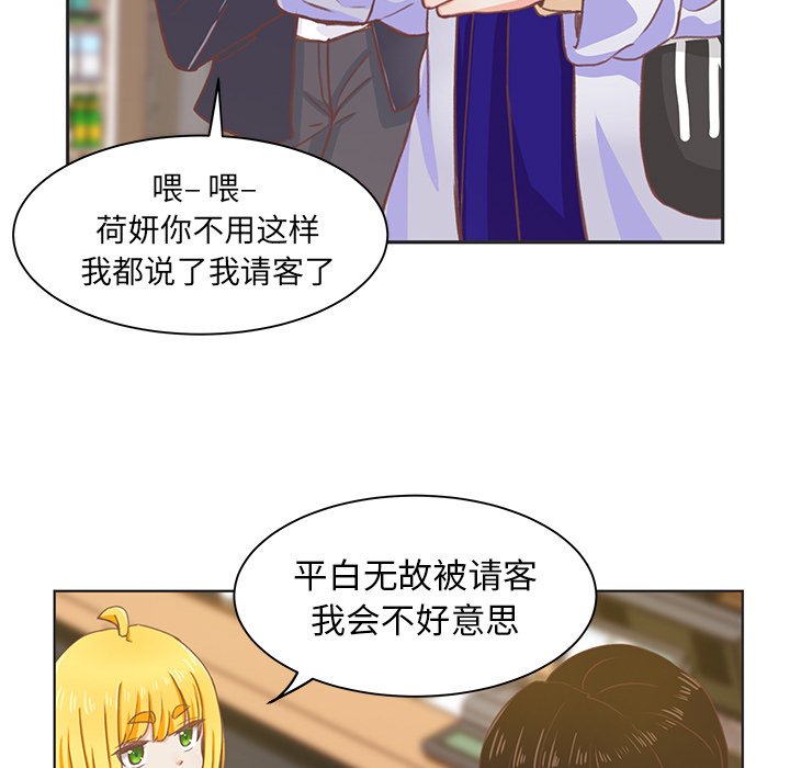 第4話 - 第6张
