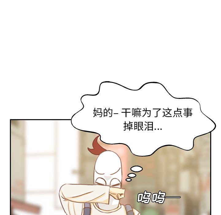 第4話 - 第63张