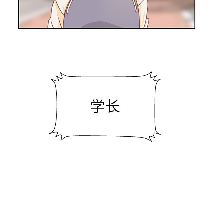 第4話 - 第67张
